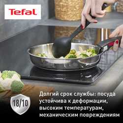Набор посуды со съемной ручкой 13 предметов Tefal Ingenio Emotion L896SD04