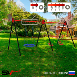 Уличные качели Sv Sport Maxi х 2 УК314.1КП3 (5.4м/Щит баскет/Гнездо Оксф. 100см/Со спинкой 2шт/Подвесы на подш 3к)