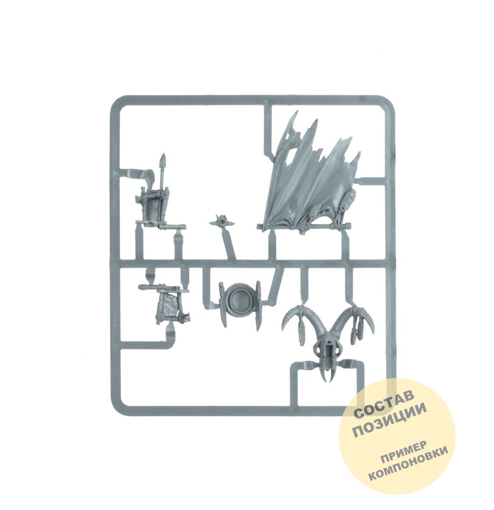 Ogor Gluttons upgrade