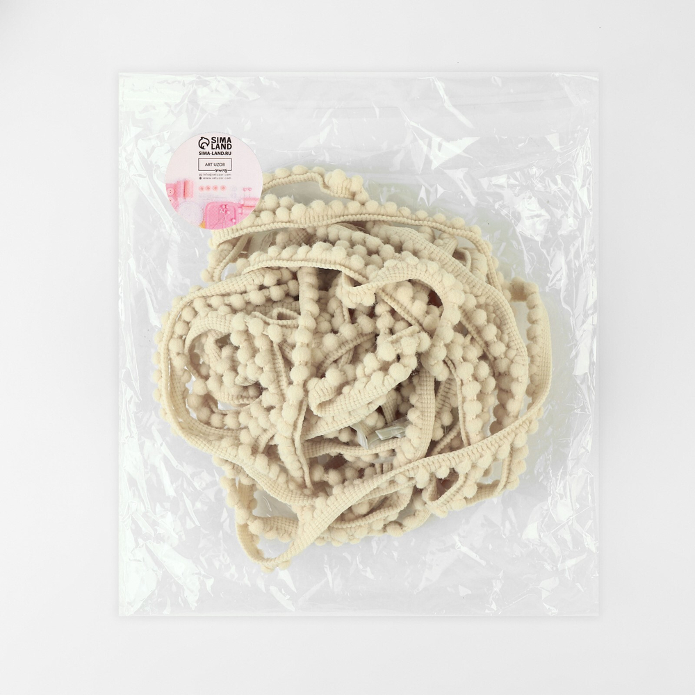 Тесьма декоративная с помпонами, 12 мм, цвет молочный