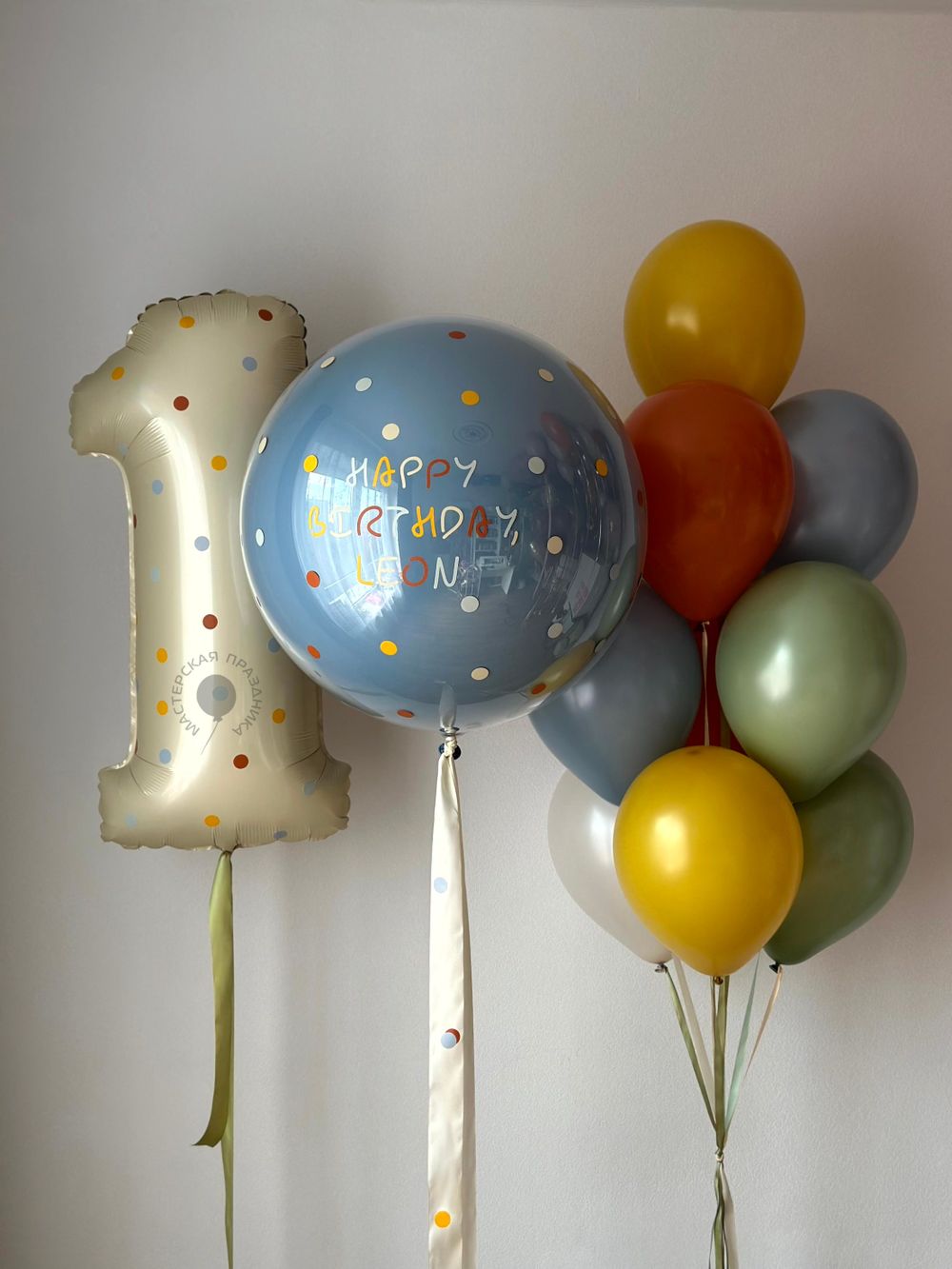 Воздушные шары на годик для мальчика №9075 