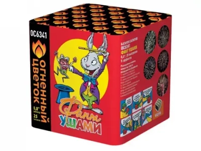 ОС6341 Финт ушами (0,8"х 25)