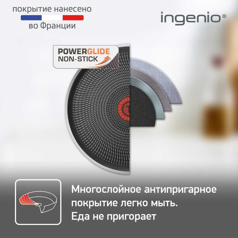 Набор посуды Tefal Ingenio Twinkle Grey 4 предмета 16/22/26см 04180850