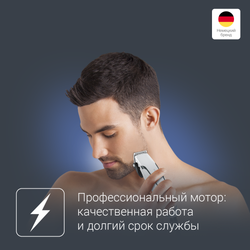 Машинка для стрижки волос Rowenta Pure Collection Driver TN1605F0