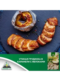 Имбирь молотый 20 г * 3 шт