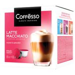 Кофе в капсулах COFFESSO "Latte Macchiato" для кофемашин Dolce Gusto, 8 порций, 102151
