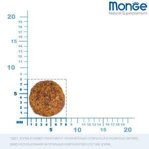 Сухой корм Monge Cat Speciality Line Monoprotein Adult для взрослых кошек, из кролика