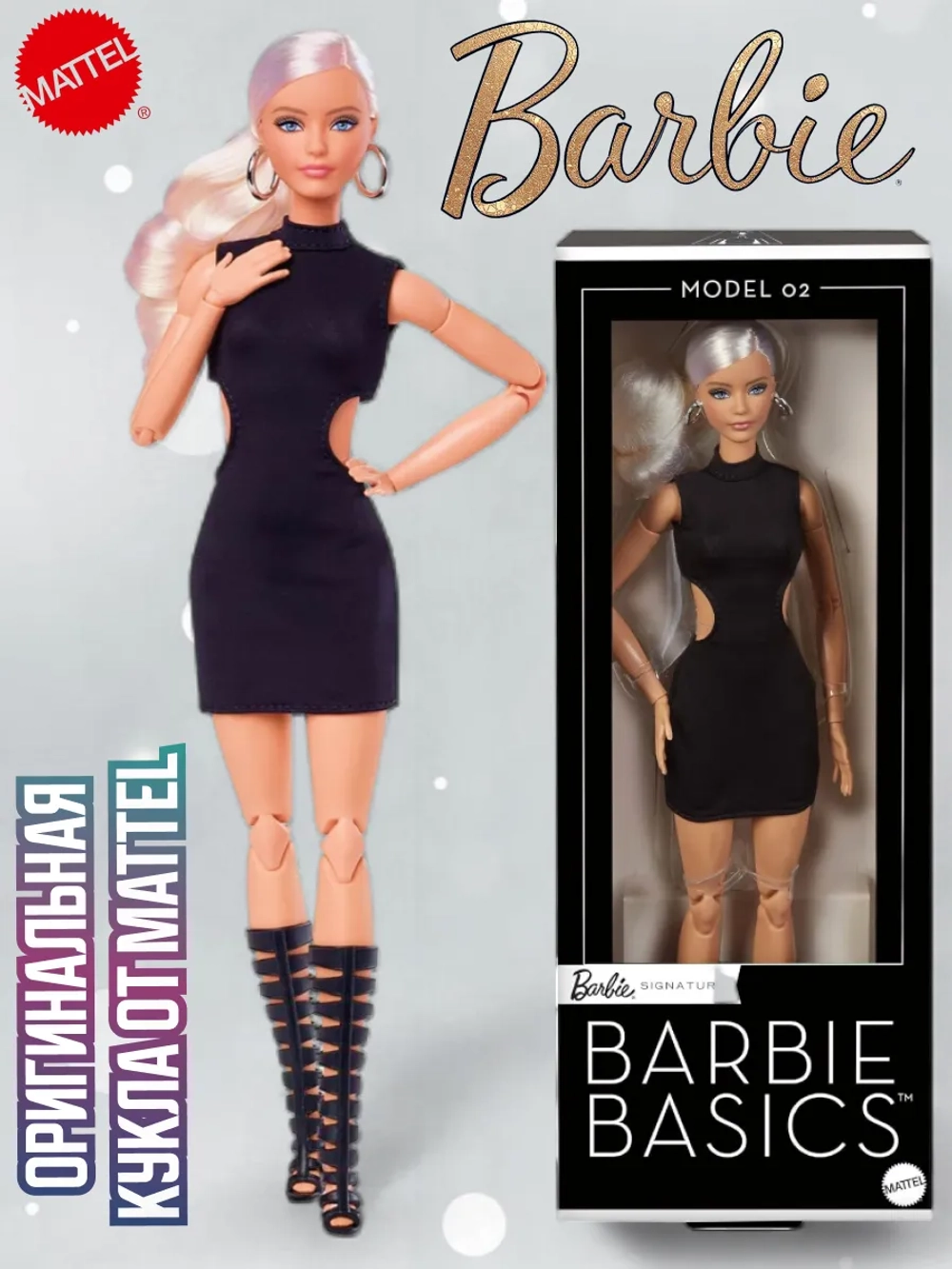 Кукла Барби Basics Безграничные движения йога гимнастка