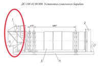 ДС-168 41.02.000 Устройство загрузочное