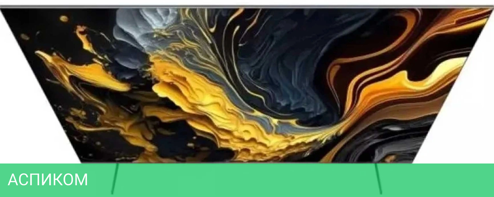 Телевизор QLED Xiaomi 85" TV MAX 85 2025