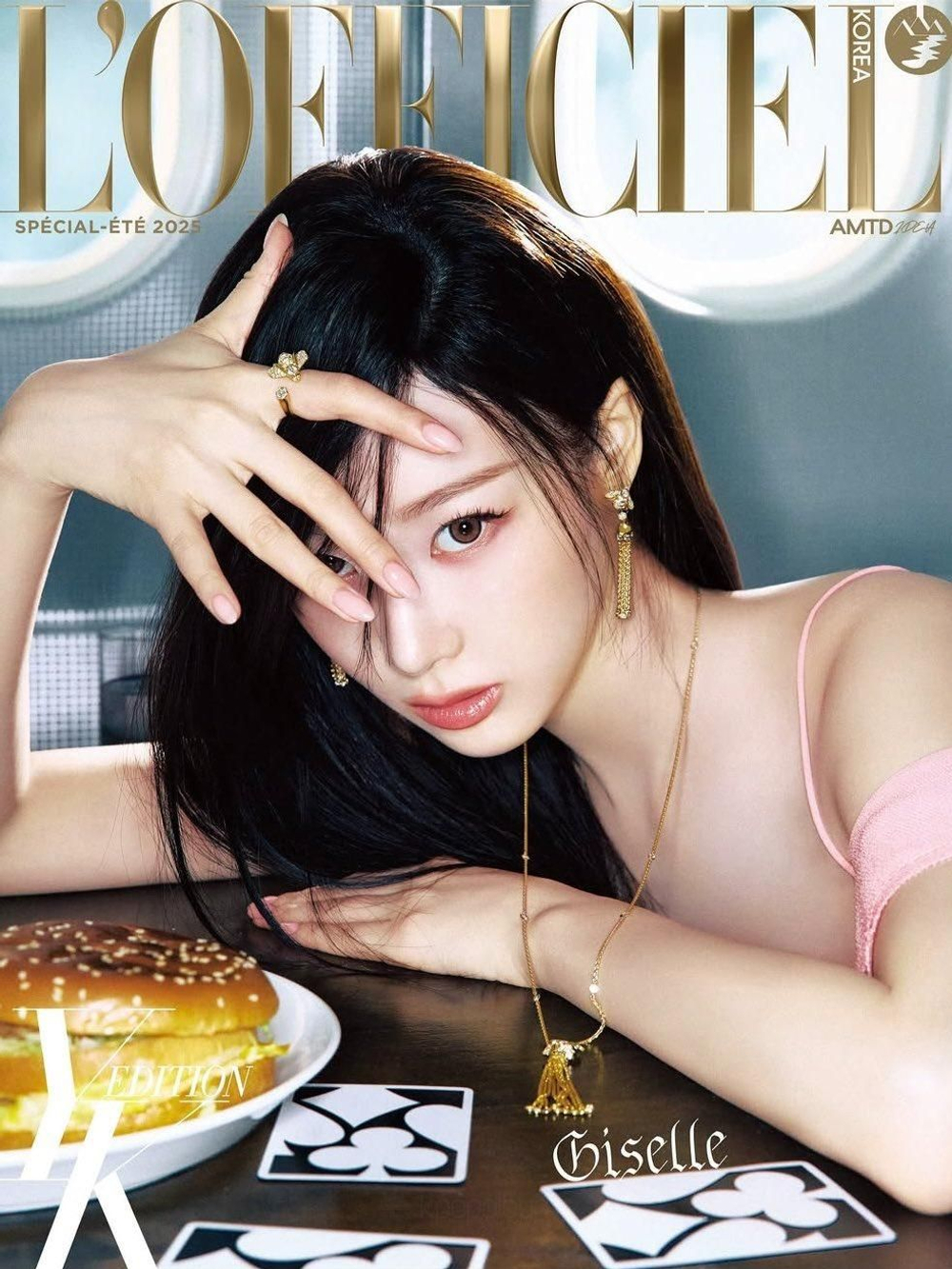 публикация L'OFFICIEL KOREA - 2025 Femme YK Edition Summer Special GISELLE C Type