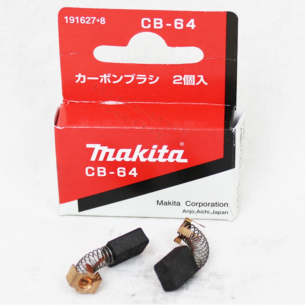 Угольные щетки Makita CB-64 191627-8