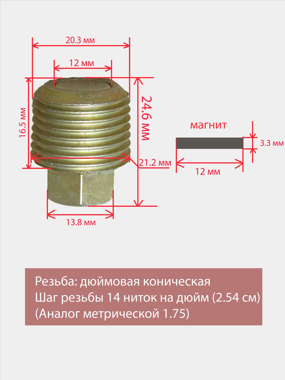 Пробка (премиум) сливная (с магнитом) + заливная (без магнита) редуктора, раздатки, МКПП Сузуки Витара, Эскудо, XL-7 кол-во 4 штуки 27575-54J01