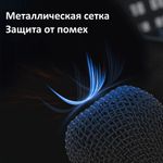 Микрофон SYNCO CMic-V1M