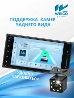 Автомагнитола Pervoi CTC-7802