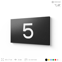 Табличка с номером 5 на дверь квартиры, для офиса, кабинета, аудитории, склада, черная 120х70 мм, Айдентика Технолоджи
