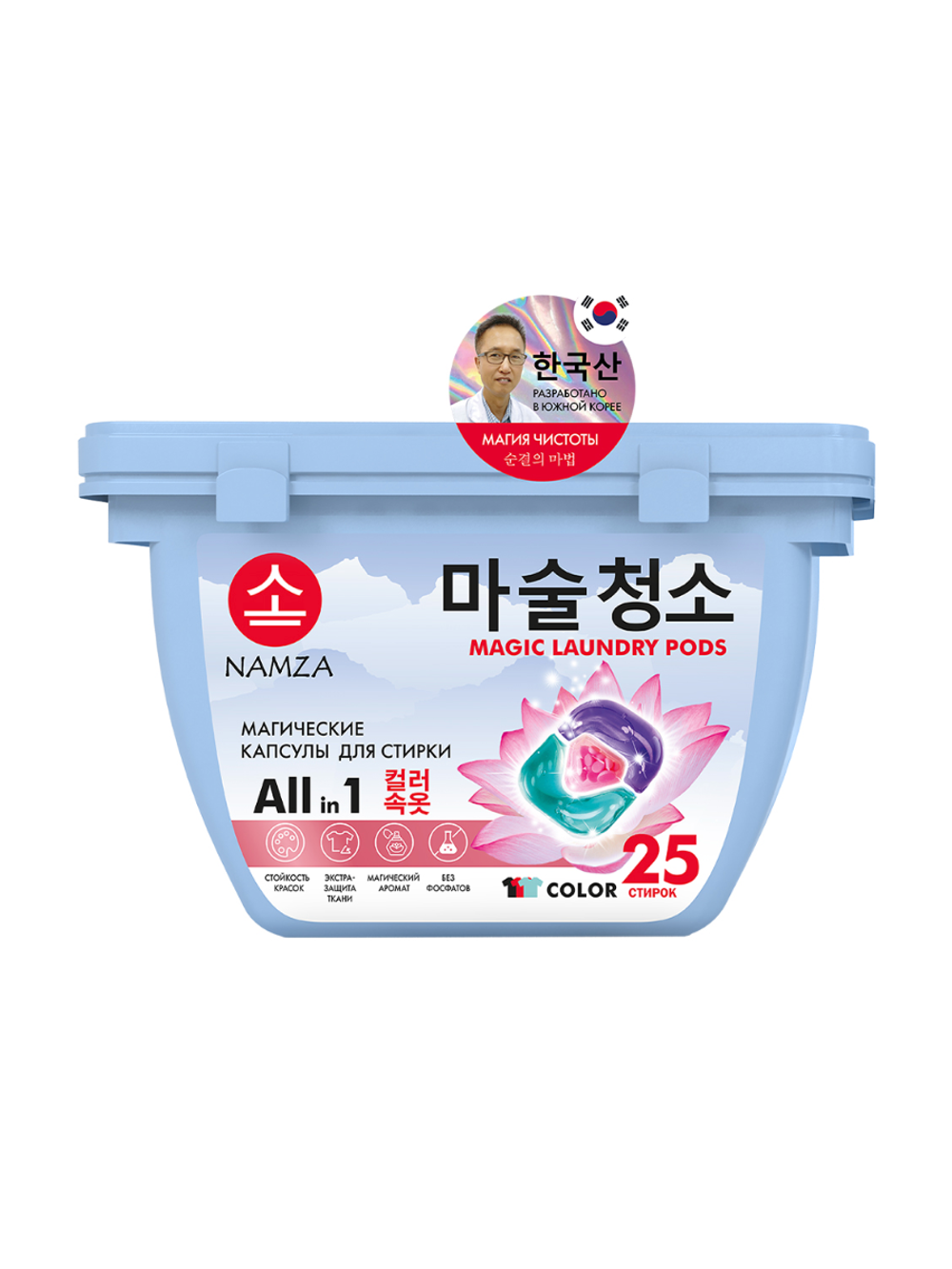 [NAMZA] Растворимые капсулы трехкамерные для стирки ЦВЕТНОГО БЕЛЬЯ All In 1 Color, 25шт*250гр
