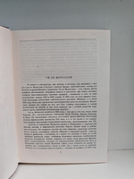 Жизнь. Милый друг. Новеллы