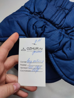 Шапка демисезонная