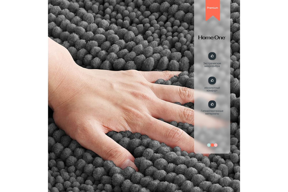 Набор ковриков для ванной и туалета Chenille Home One 50х80, 50х60 U-shape, серый