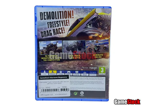 PS4 Monster Truck Championship (Б/У, Русские субтитры, CUSA-18644)