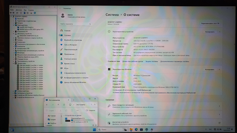 Игровой MSI i5-12/8Gb/RTX3050 4Gb/144Hz/Katana 17 B12UCR-1024XRU 9S7-17L541-1024/Windows 11