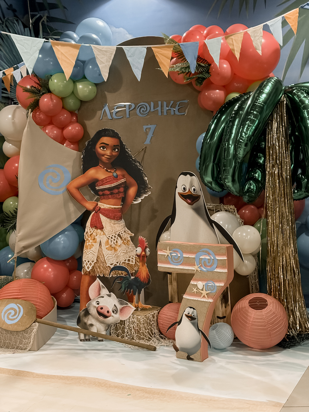 Moana and Madagascar Penguins Party