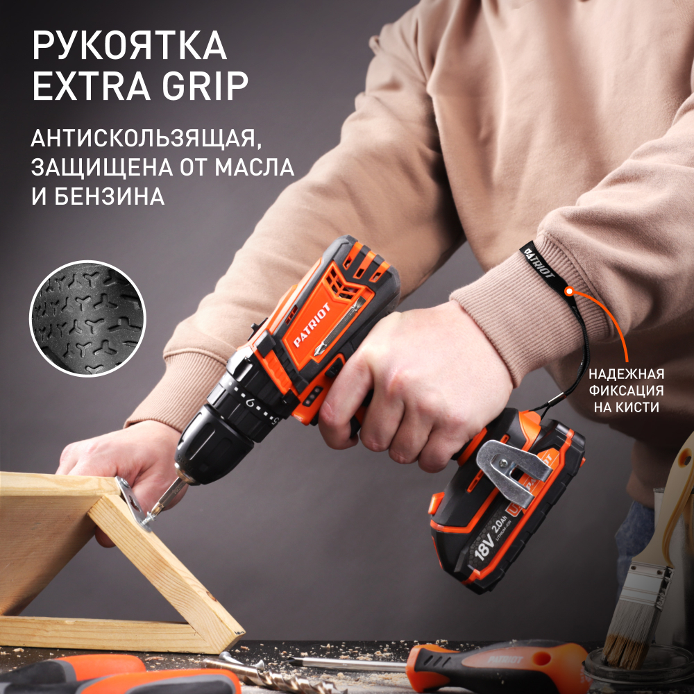 Дрель-шуруповерт аккумуляторная PATRIOT BR 181 UES