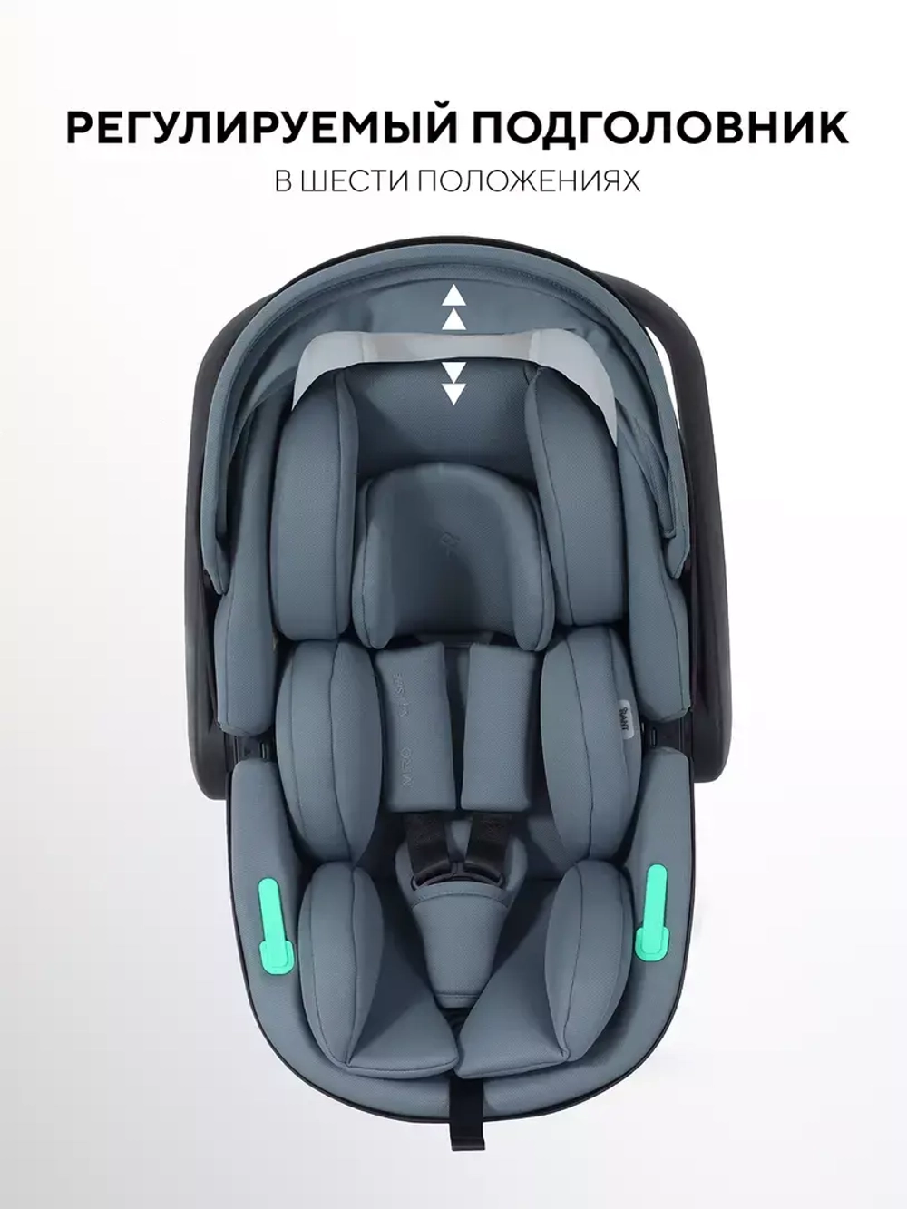 Автокресло Rant Miro (40-87см)