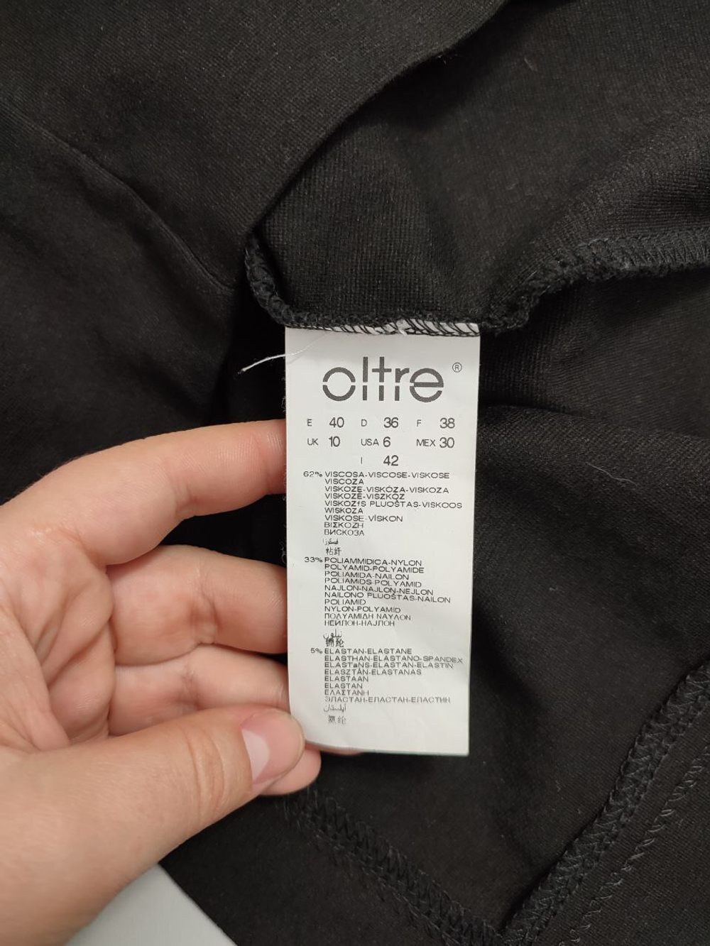 Платье Oltre базовое 46 размер