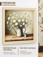 Картина на стену интерьерная на холсте 33*33 см