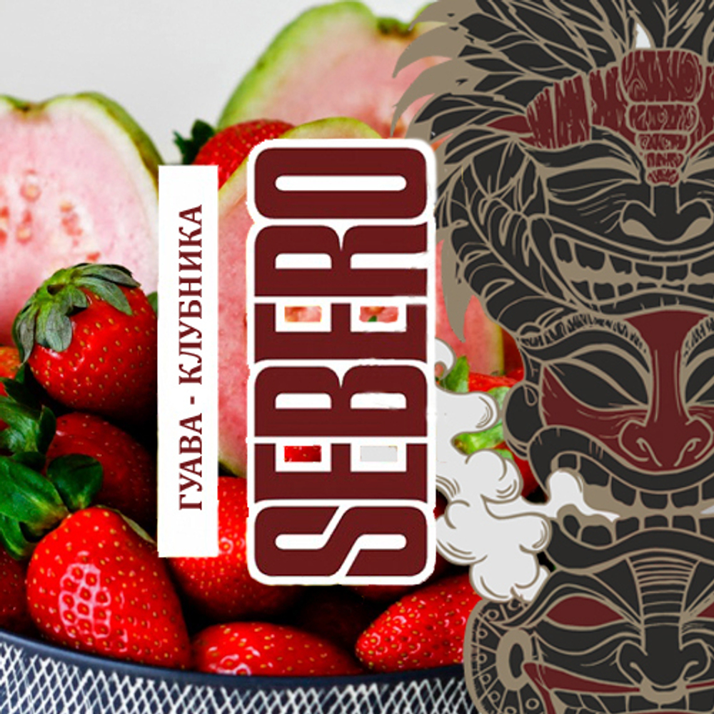 Sebero - Guava-Strawberry (100г)