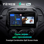 Teyes SPRO Plus 9" для Renault Kaptur 2016-2019