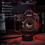 3Д-светильник "Фотоаппартат Nikon D850"