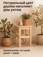 Табурет для кухни, 33х33х45, Одвар, 4 шт., деревянный, для кухни, сосна, IKEA