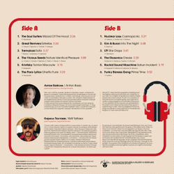 LP: DJ Basic — «Instrumental Funk» (2026) [Black Vinyl]