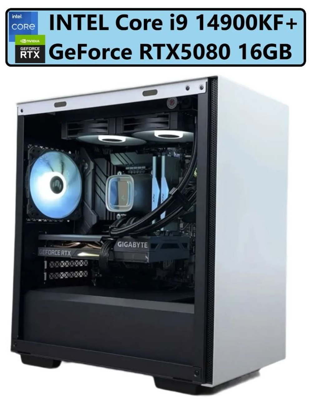 RTX5080 16Gb игровой компьютер Core i9 12900 24ядра/ 64GB/ SSD 3ТБ/850W 80+ /Win 11 PRO