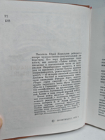 Феликс - значит счастливый...