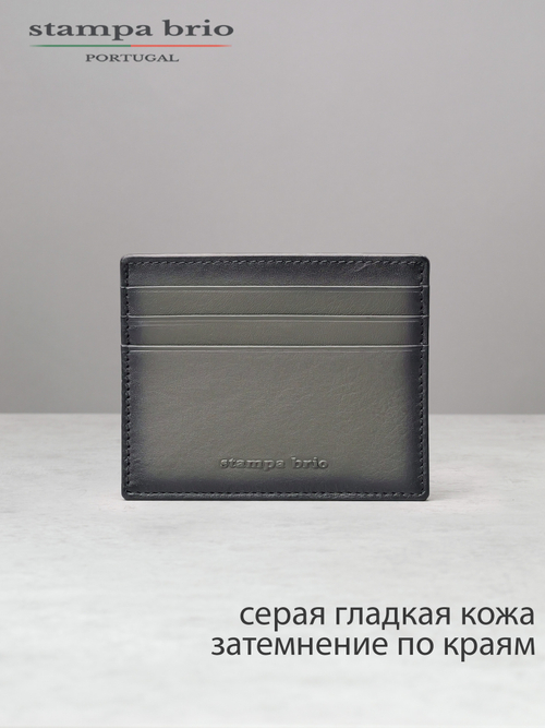 527 - Футляр для карт Stampa Brio