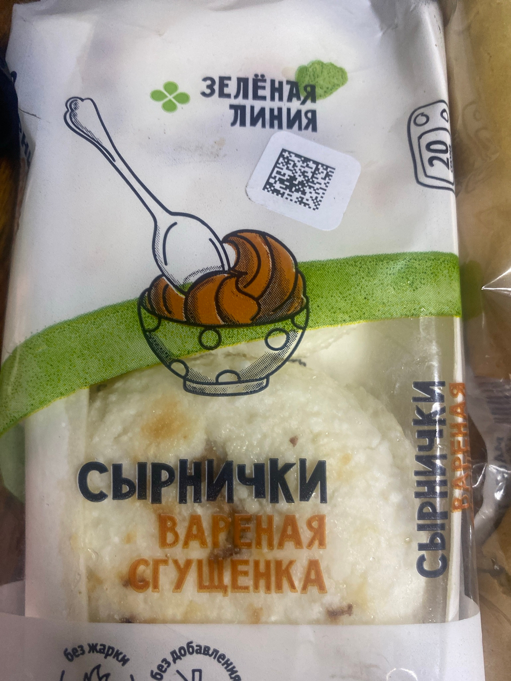 Сырнички вареная сгущенка