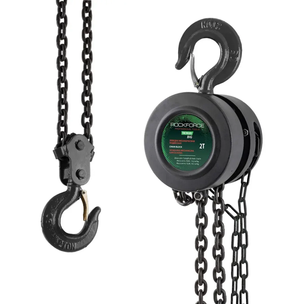 Лебедка механическая подвесная с фиксацией цепи натяжения, 2т (длина цепи - 2.5м) в кейсе RockForce##Rock FORCE RF-TRC9020S BIG