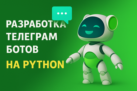 Поводок "Техно Спин" 10(шт)