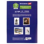 Бумага для акварели БОЛЬШАЯ А3, 10 л., "НЕЗНАКОМКА", среднее зерно, 200 г/м2, бумага ГОЗНАК, BRAUBERG ART "CLASSIC", 112322
