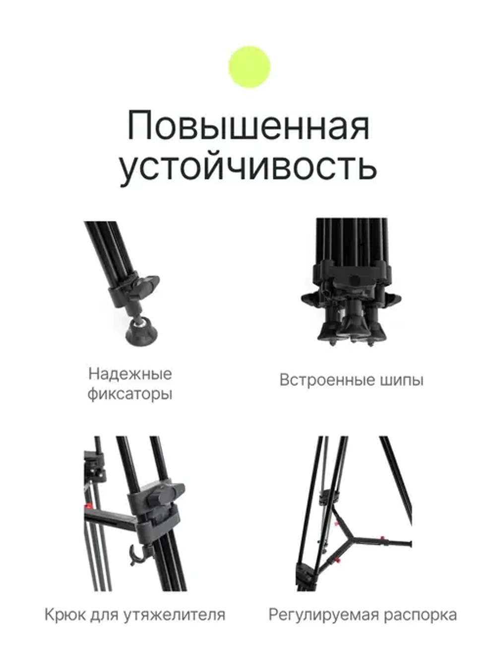 Видеоштатив Raylab RL-VT2518 алюминиевый