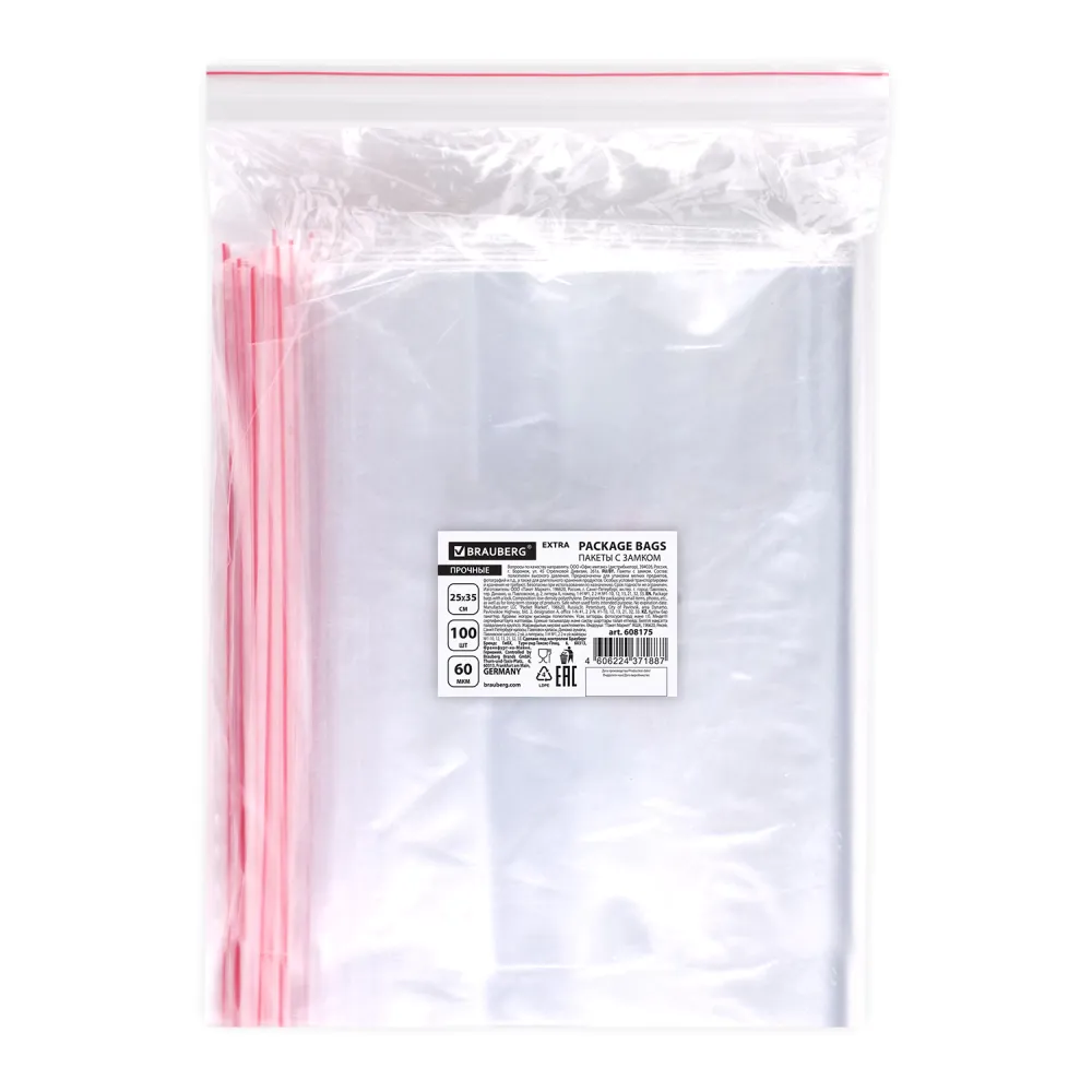 Пакеты ZIP LOCK "зиплок" ПРОЧНЫЕ, комплект 100 шт., 250х350 мм, ПВД, 60 мкм, BRAUBERG EXTRA, 608175