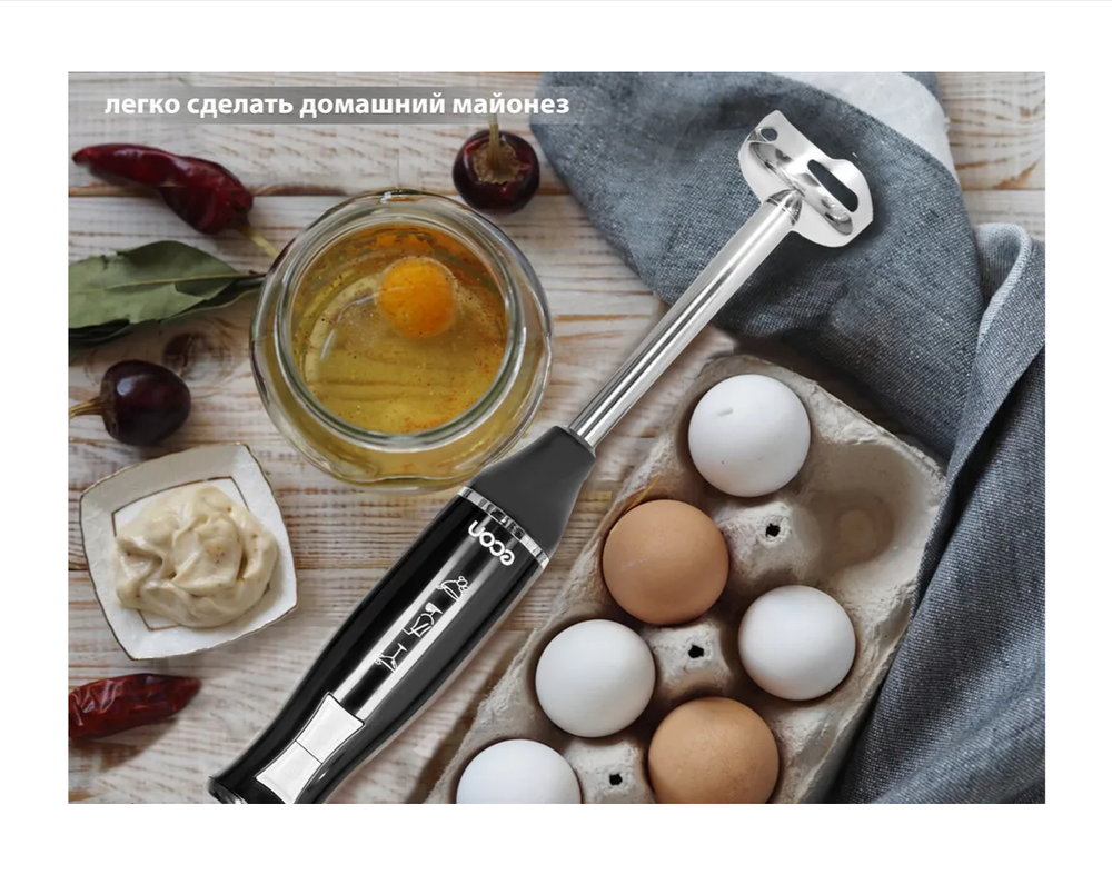 Блендер Econ ECO 431HB набор (900Вт)