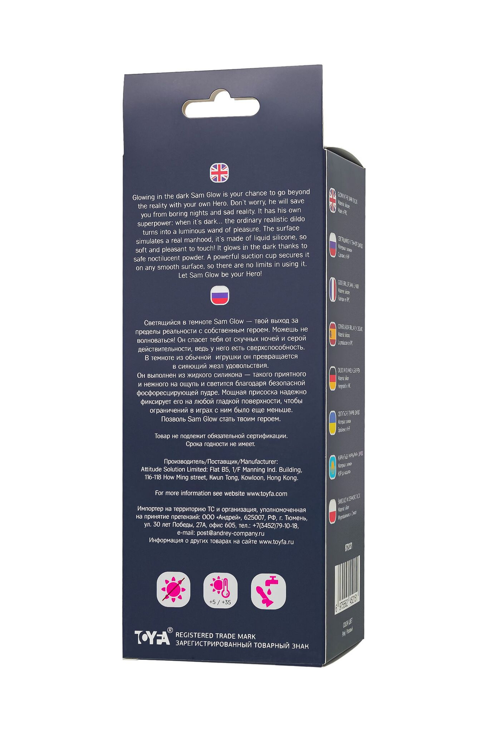 Ярко-розовый, светящийся в темноте фаллоимитатор Sam Glow - 17 см. (Цвет: ярко-розовый)