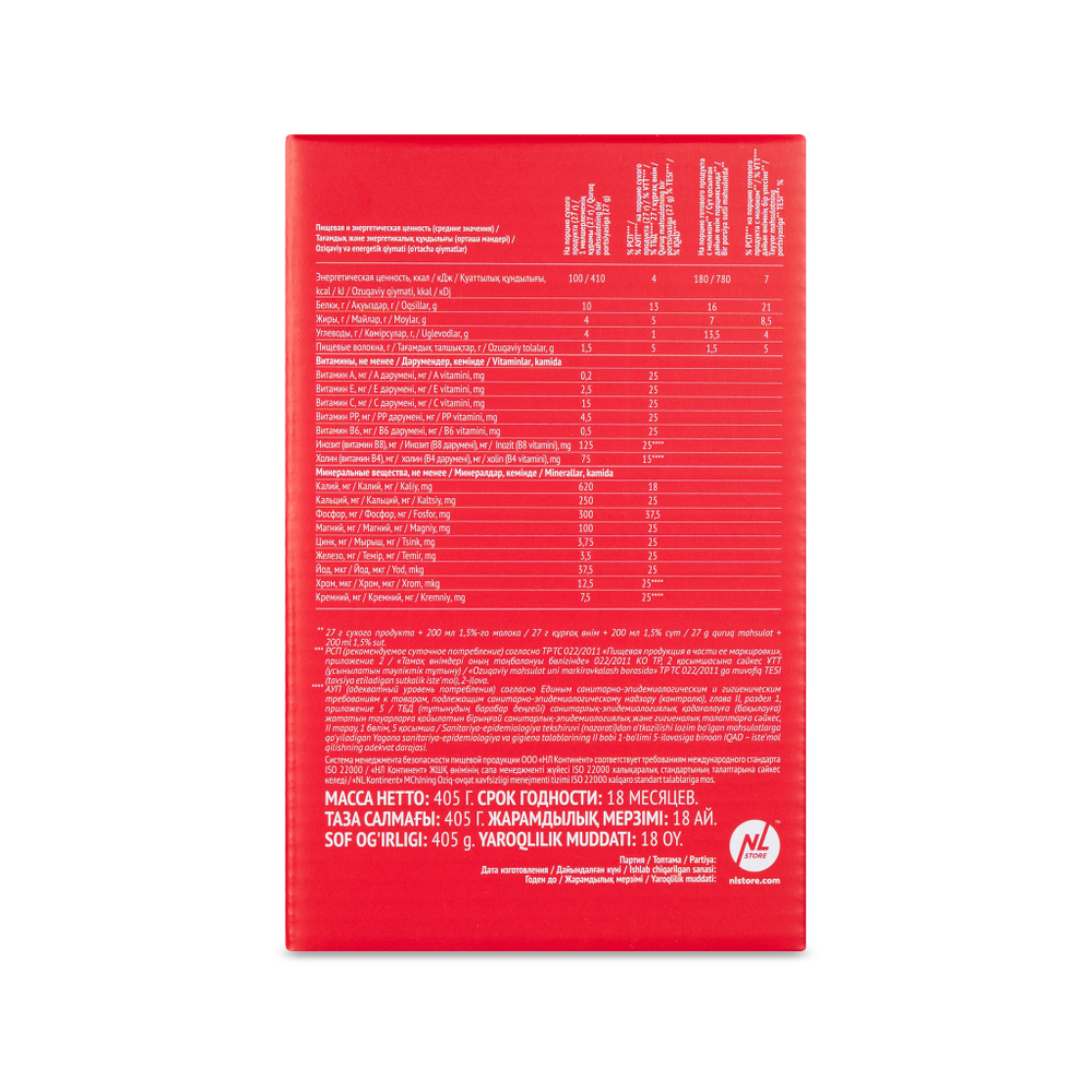 Energy Diet Smart 4.0 Classic Энерджи Диет "Вишневый брауни" 15 порций