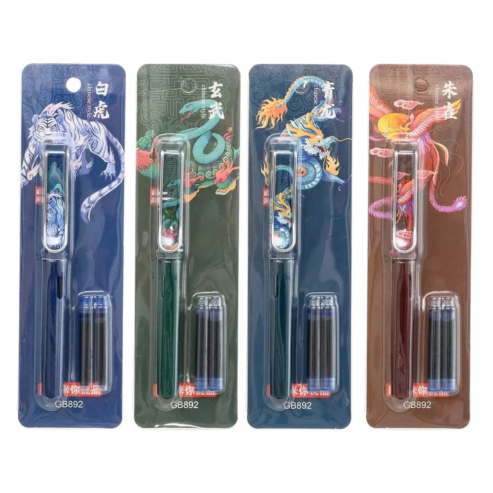 Ручка перьевая, Basir, с дополнительными чернилами, 2+1, 4 цвета ассорти