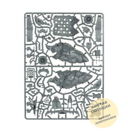 (2 in 1) Kill Rig / Hunta Rig